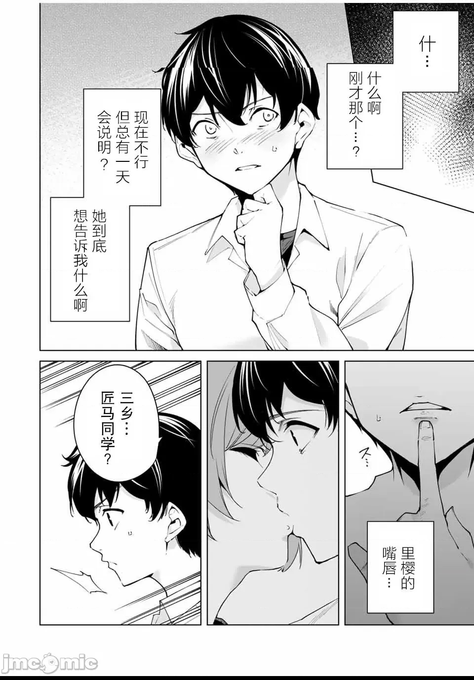 第 26 页