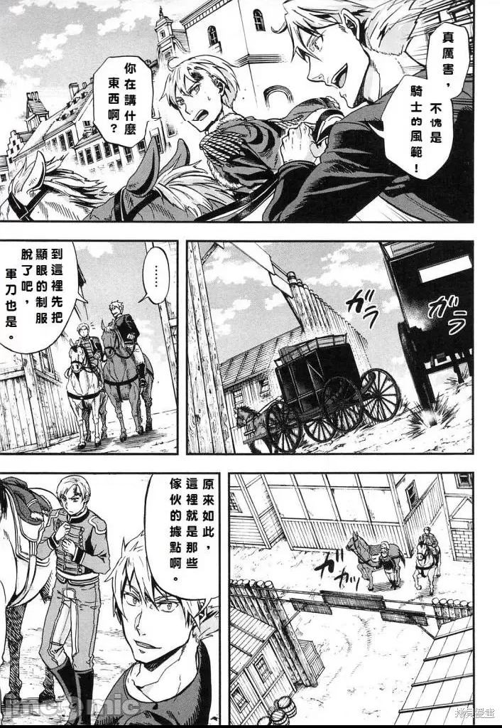 第 69 页