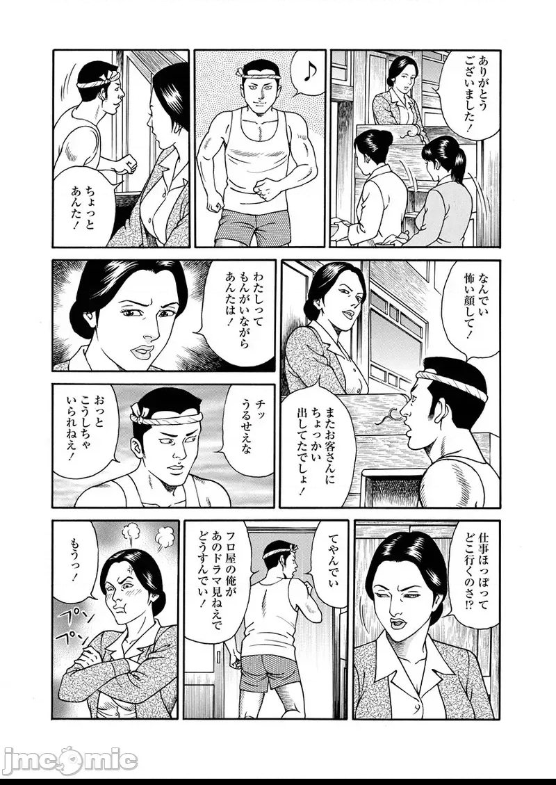 第 54 页