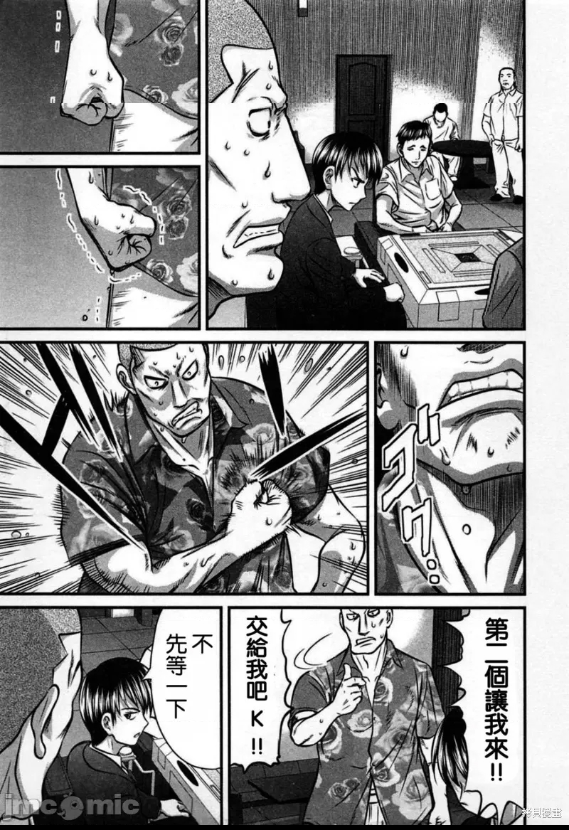 第 27 页