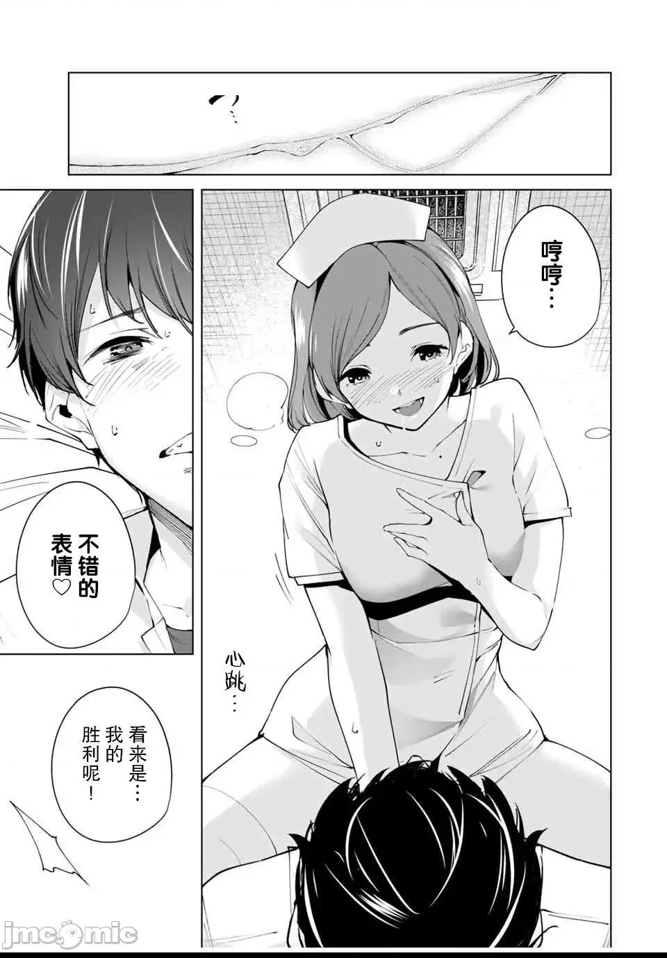 第 49 页