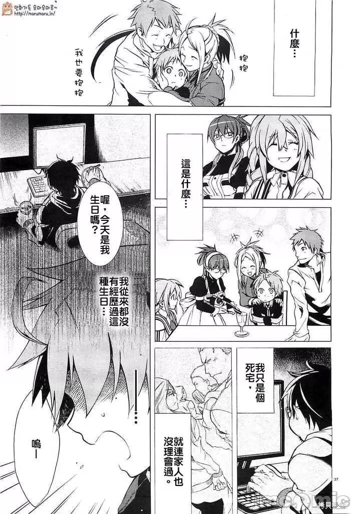 第 36 页