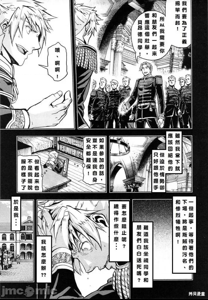 第 76 页