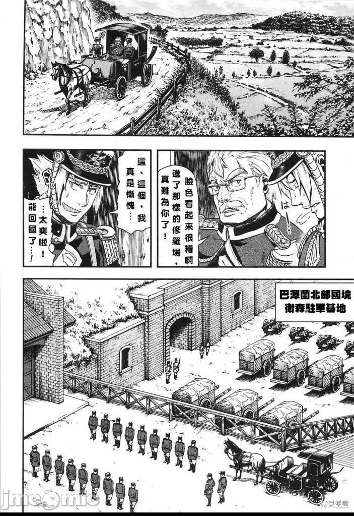 第 173 页