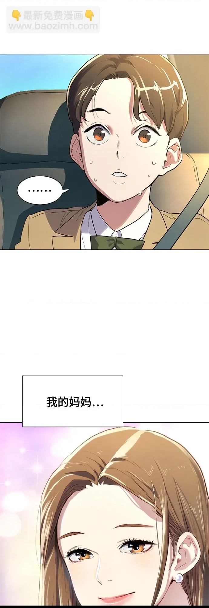 第 69 页