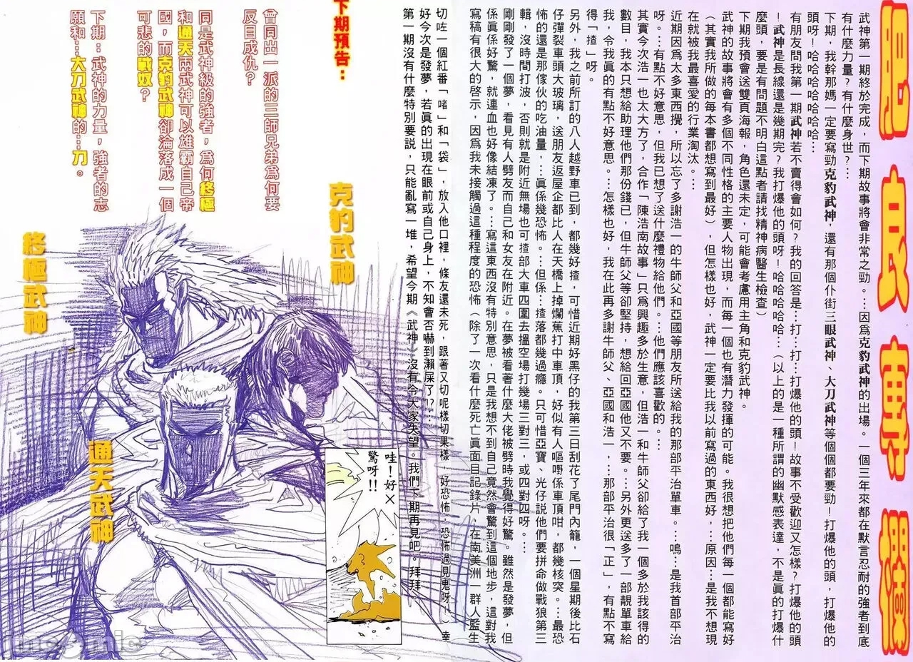 第 40 页