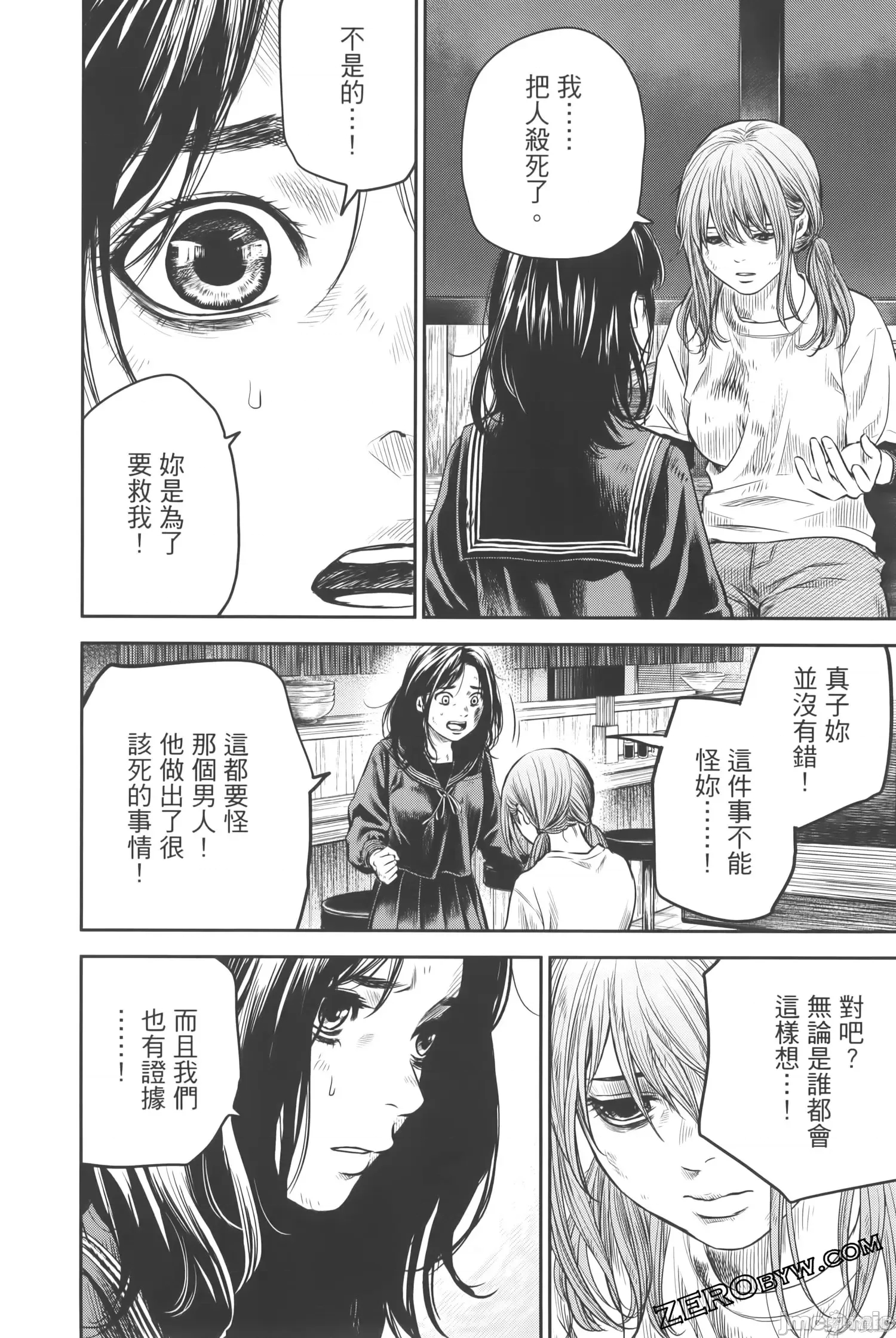 第 221 页