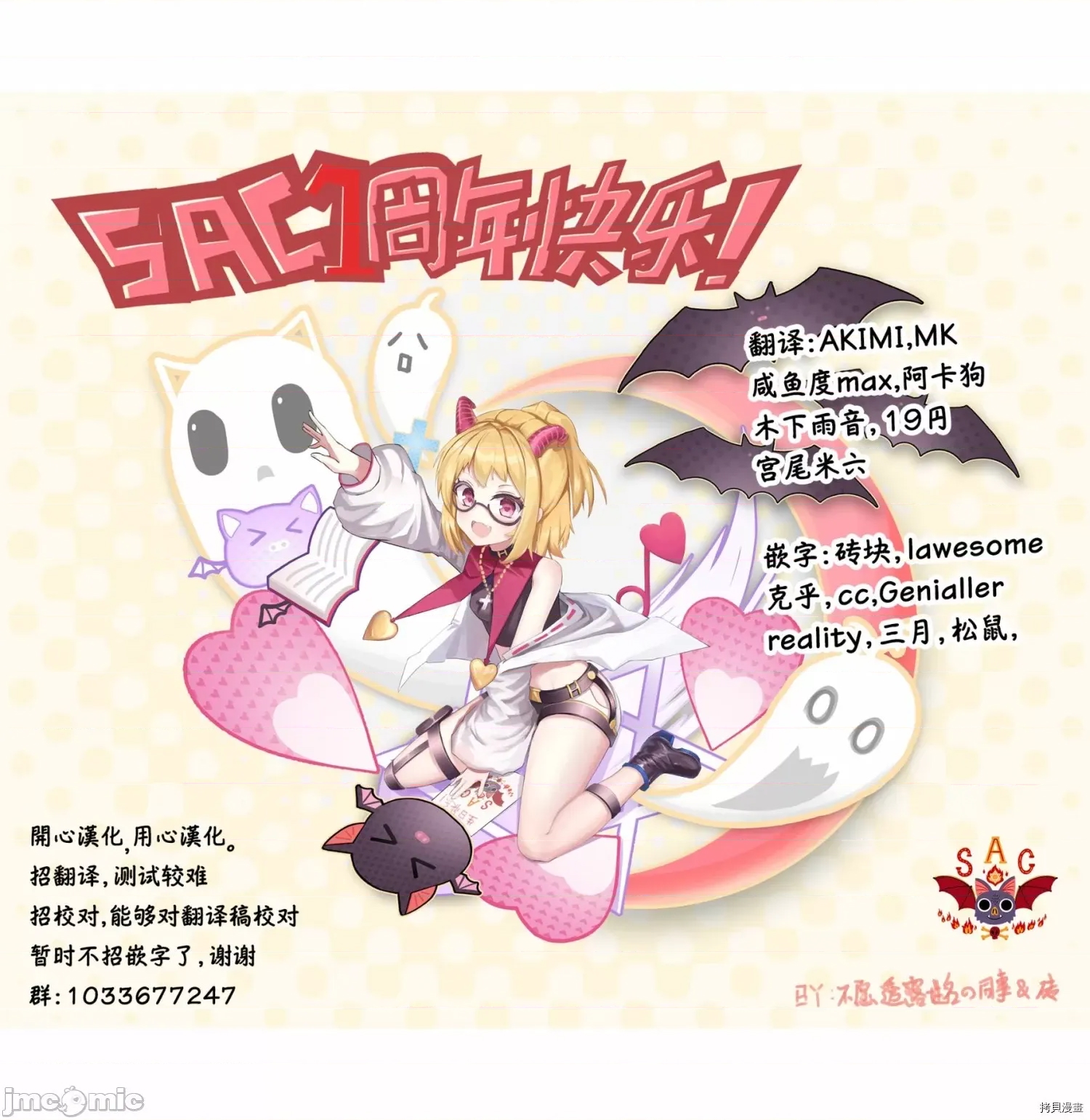 第 43 页