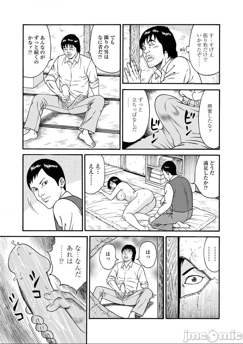 第 186 页