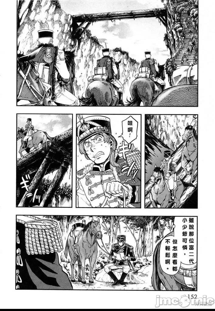 第 137 页