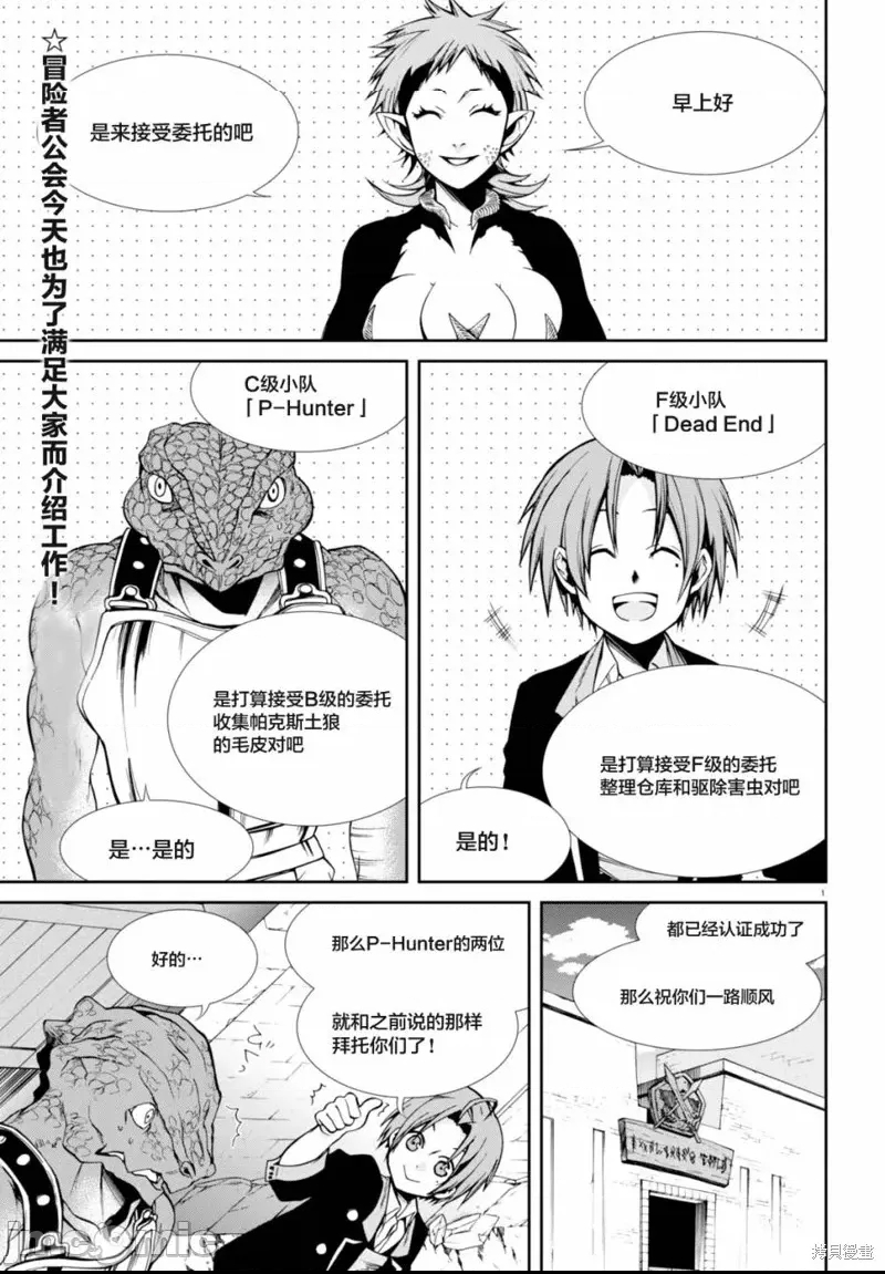 第 1 页