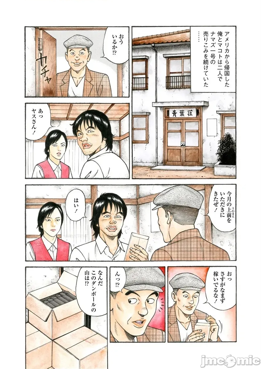第 203 页
