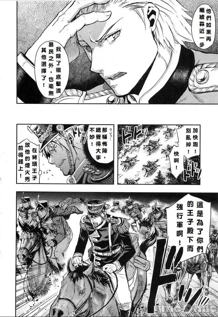 第 131 页