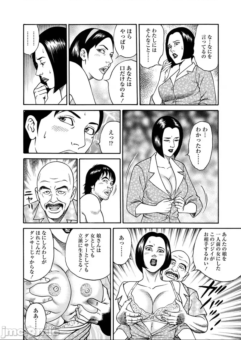 第 215 页