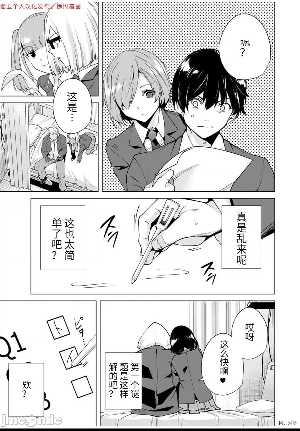 第 108 页