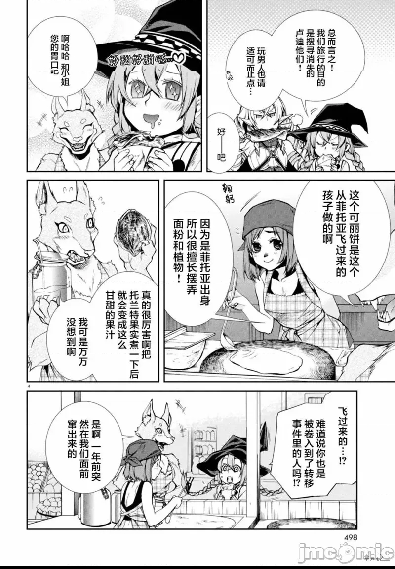 第 4 页