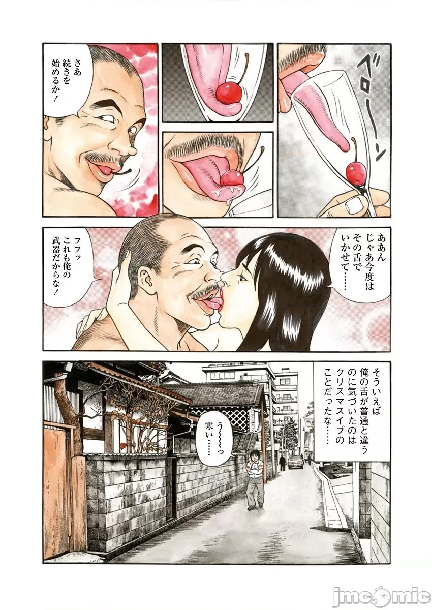 第 51 页