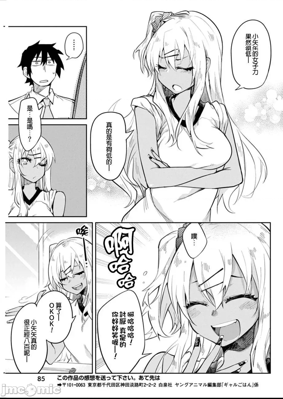 第 19 页
