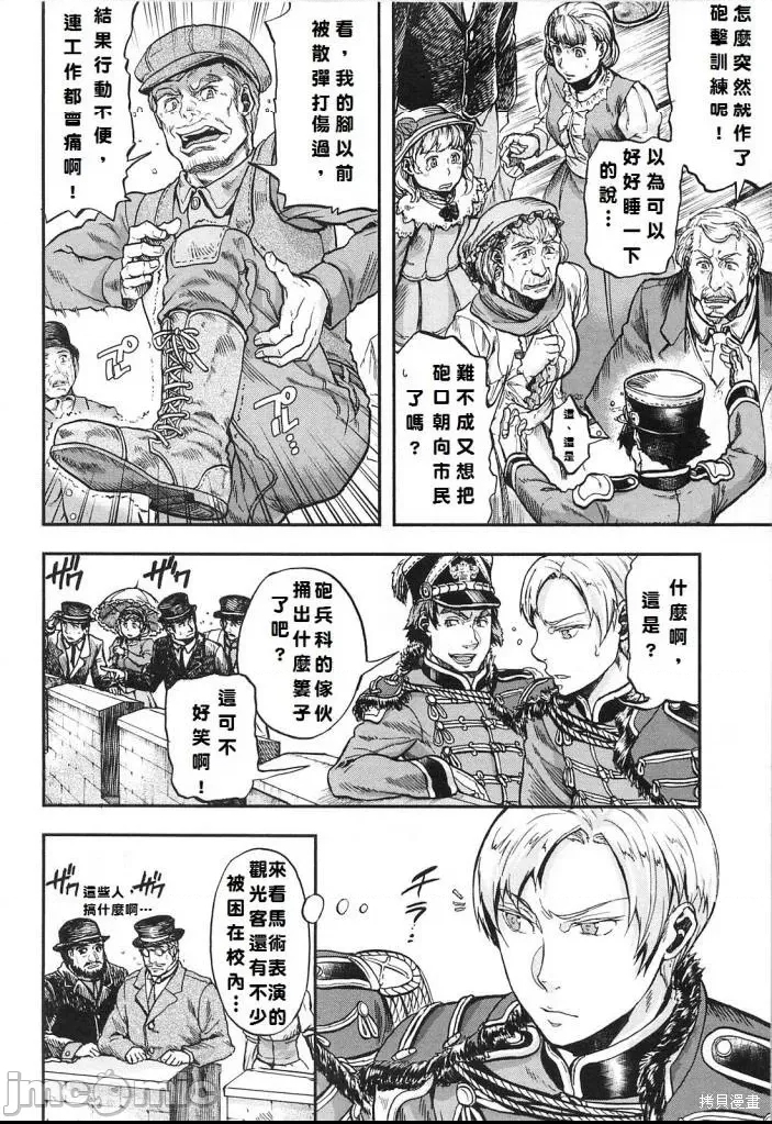 第 50 页
