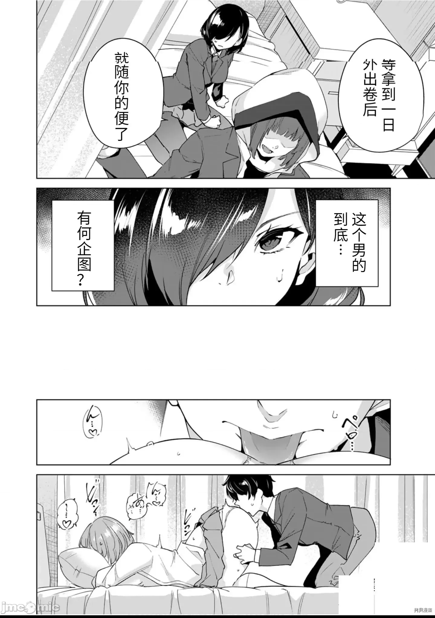 第 136 页