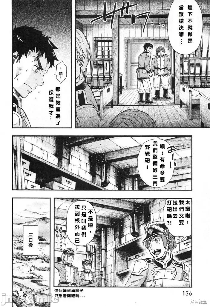 第 133 页