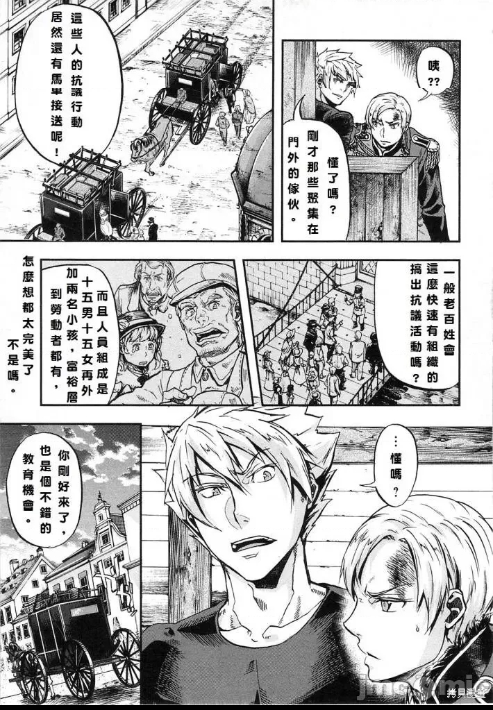 第 65 页