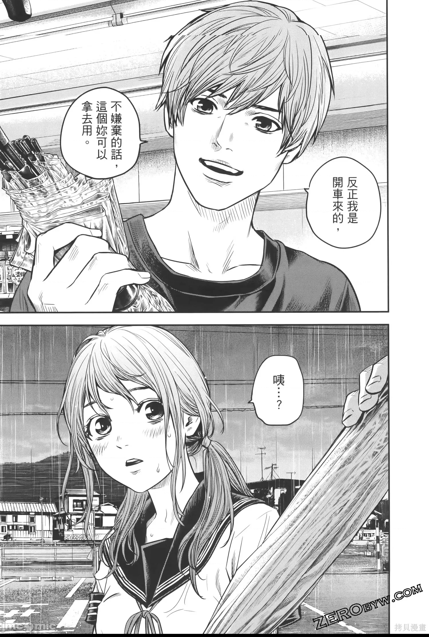 第 53 页