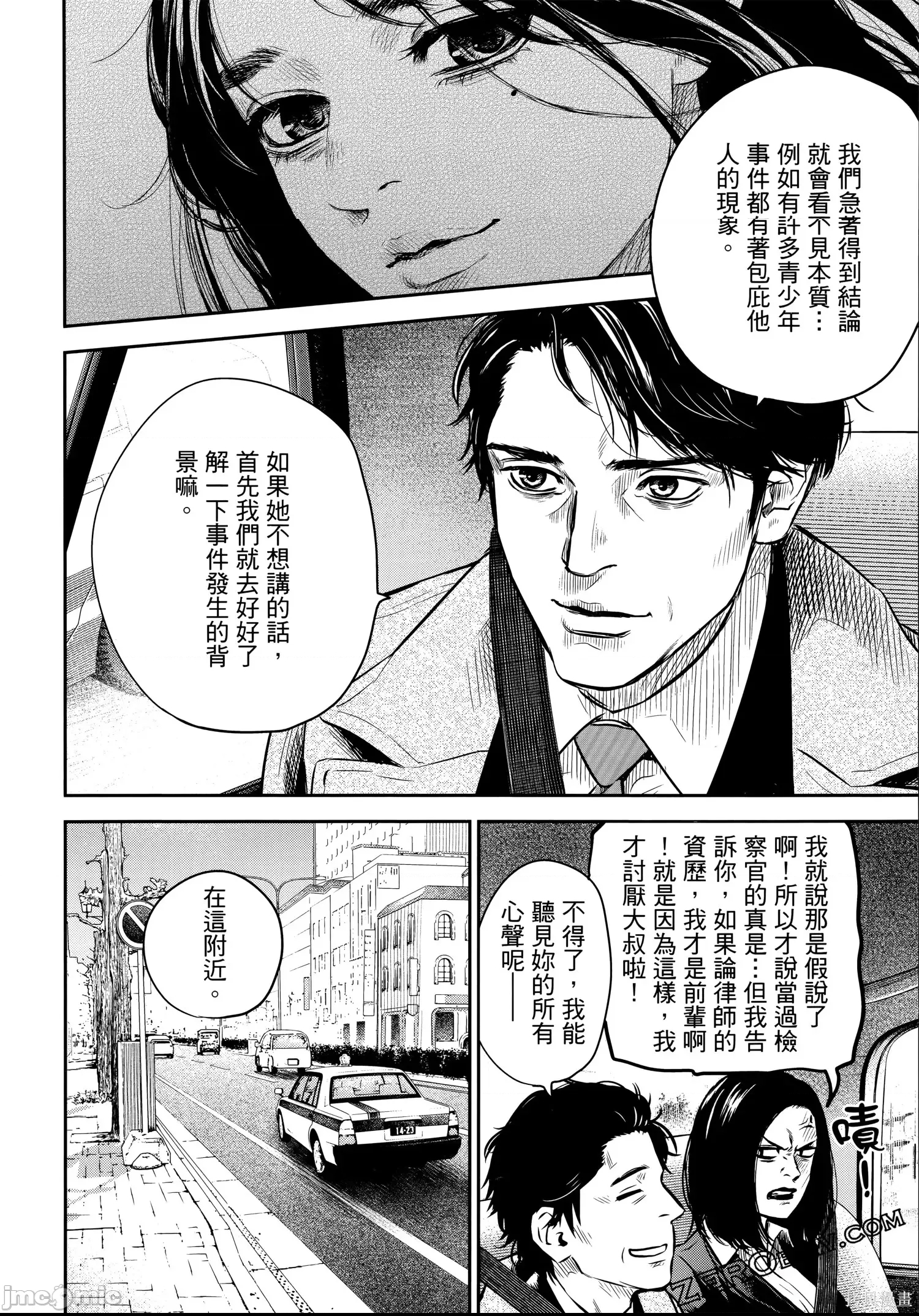 第 165 页