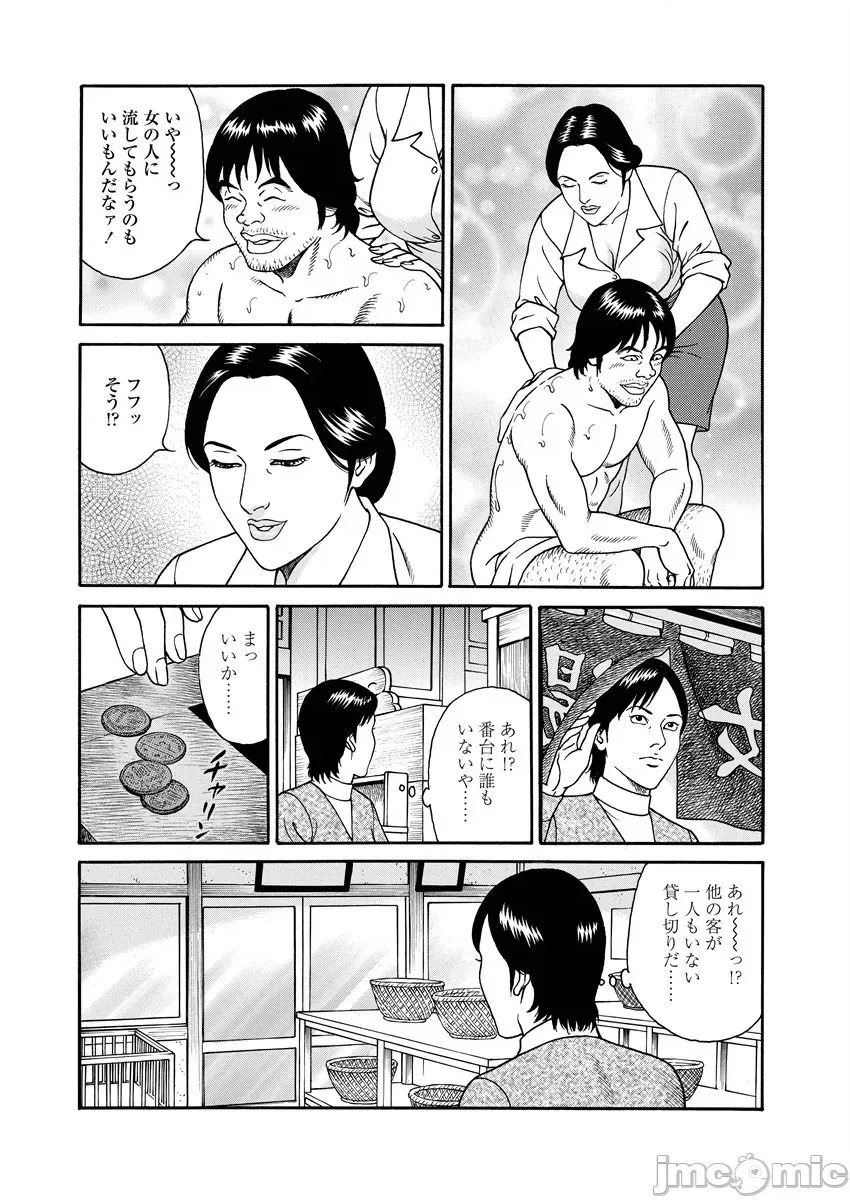 第 56 页