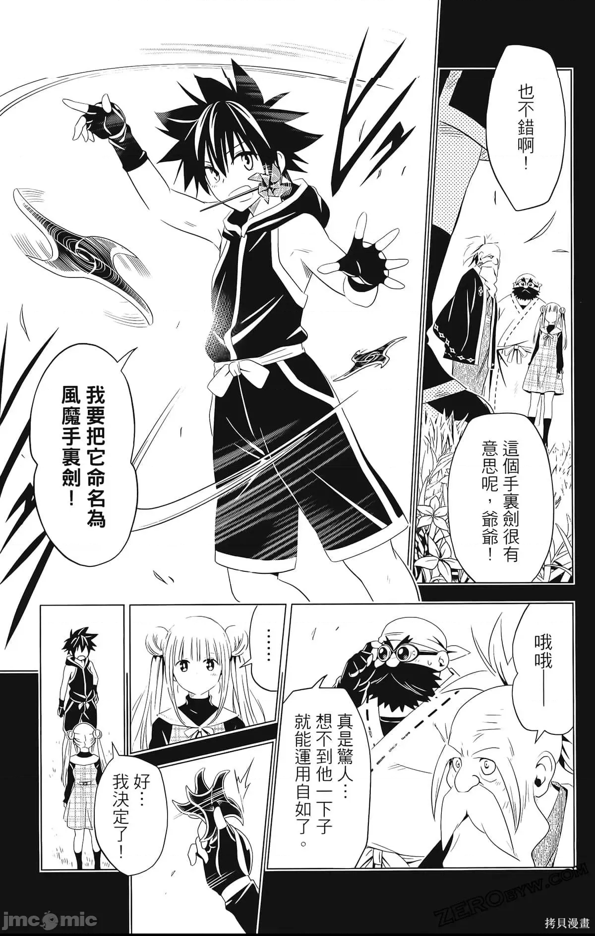 第 174 页