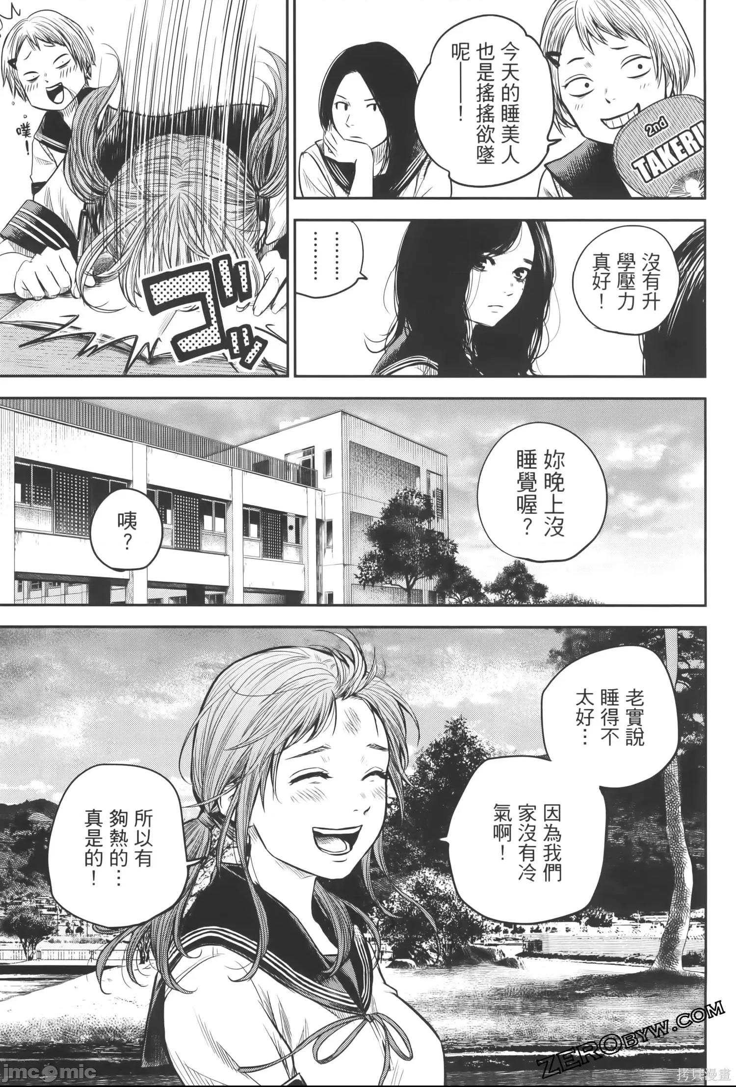 第 39 页