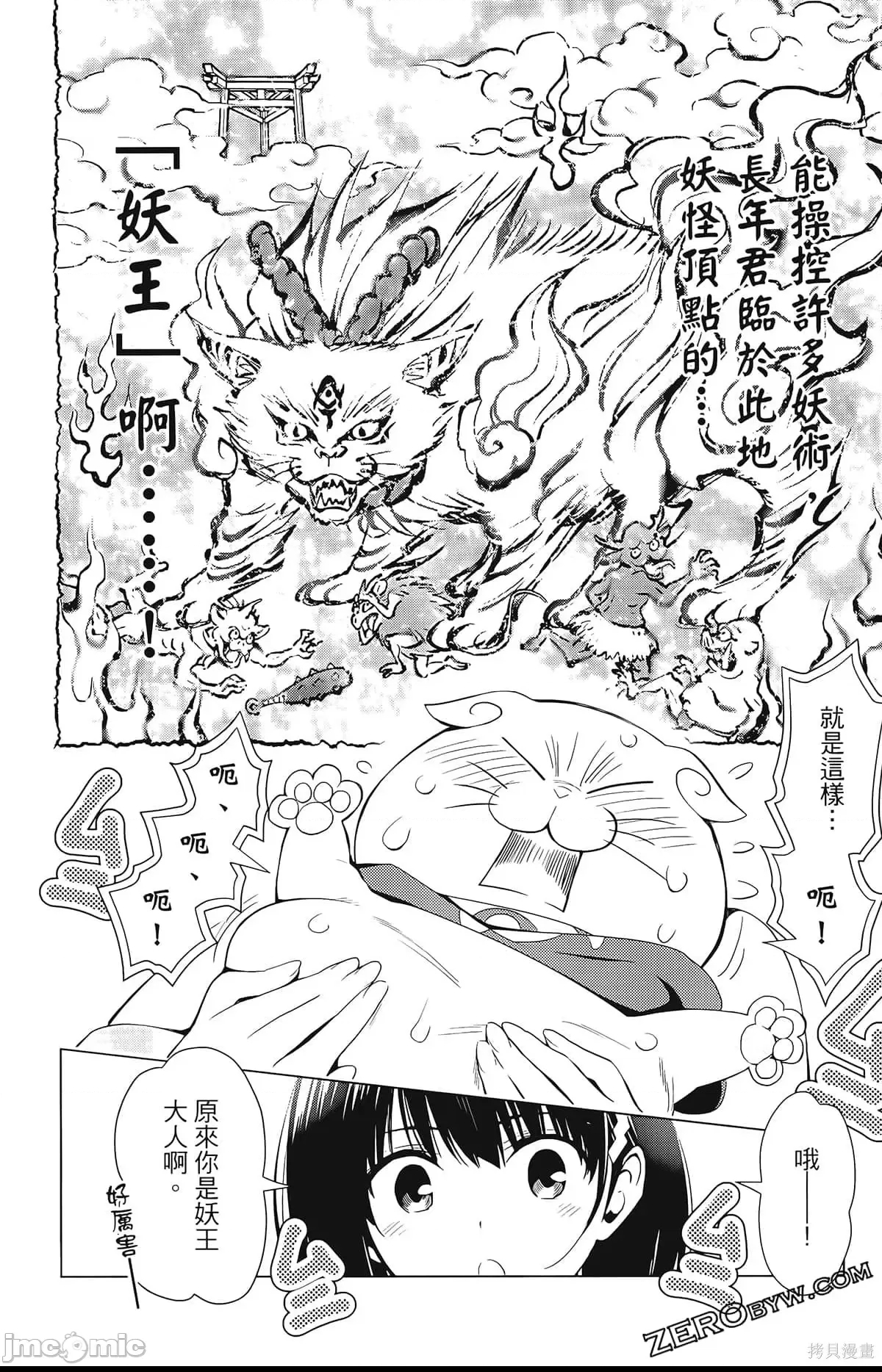 第 32 页