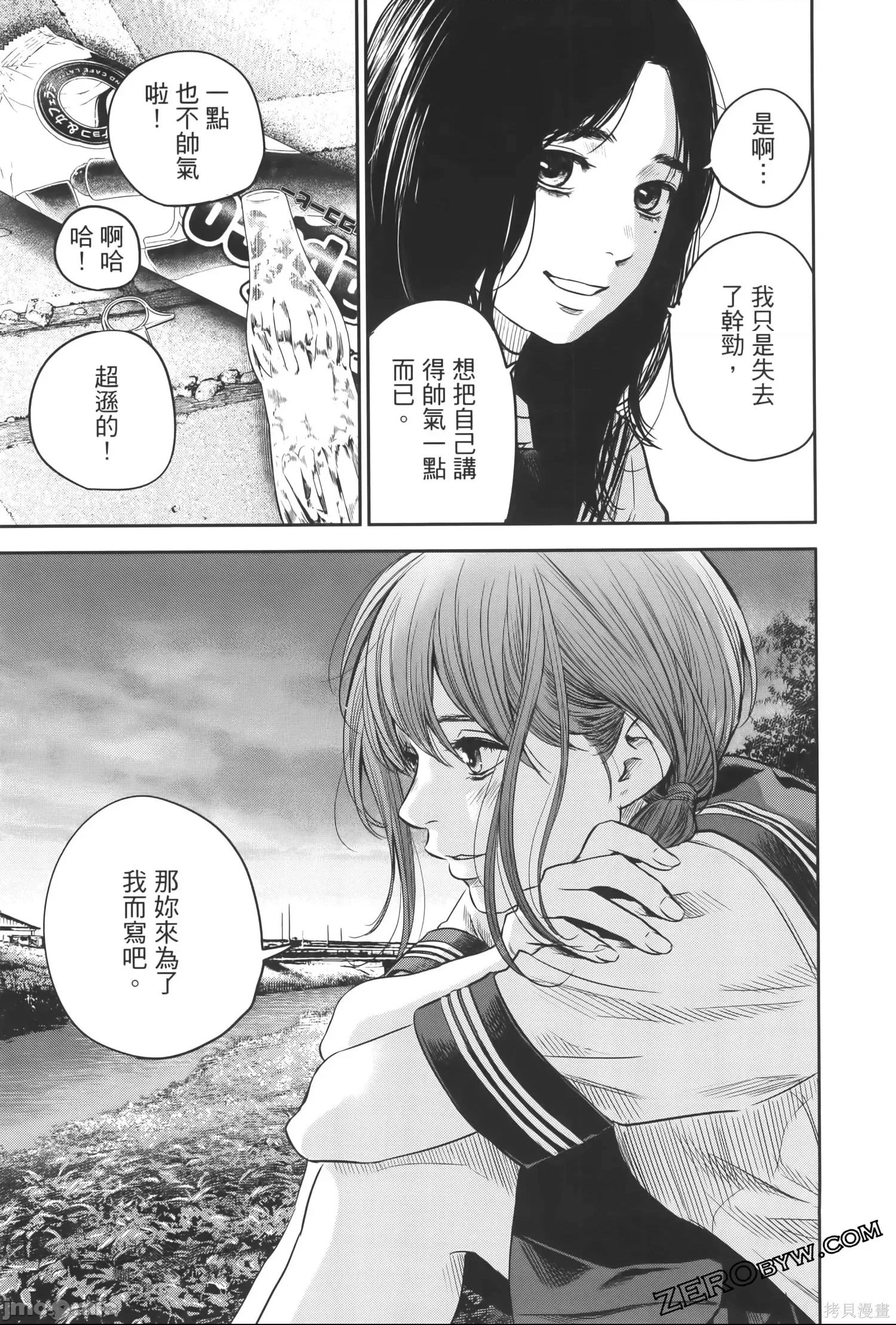 第 45 页