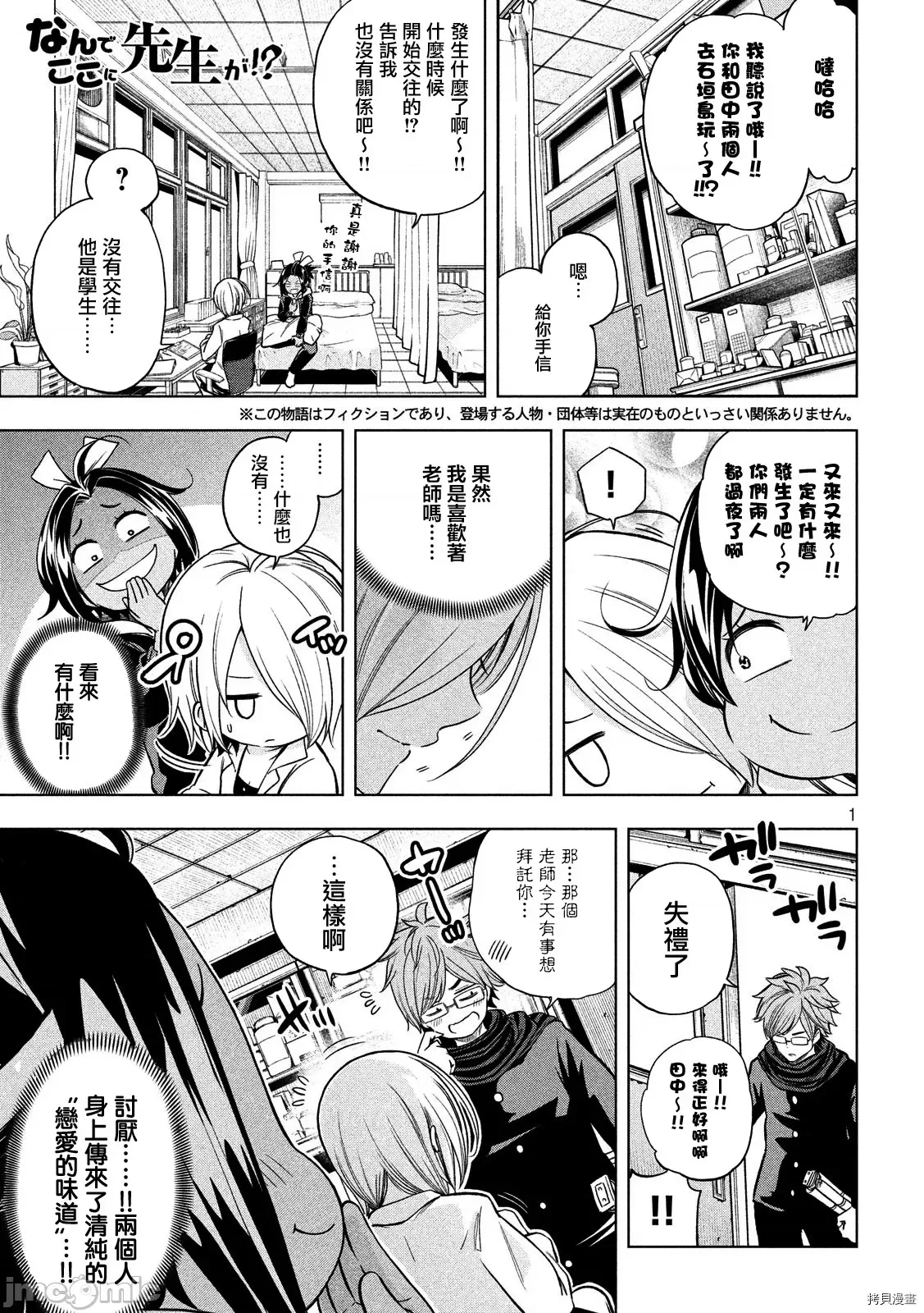 第 1 页