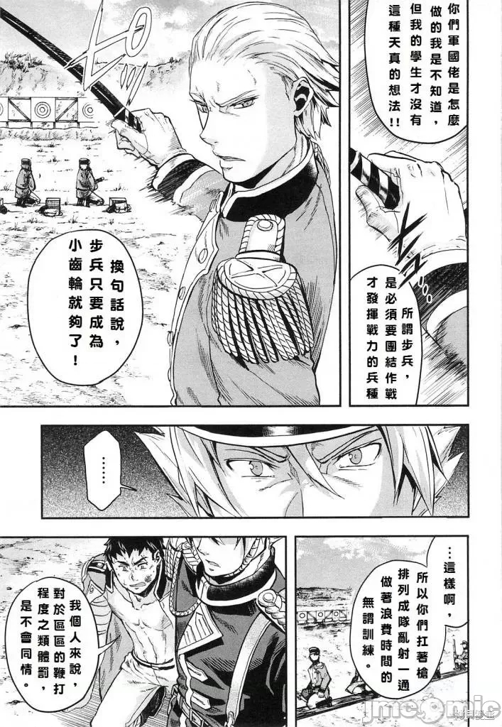第 110 页