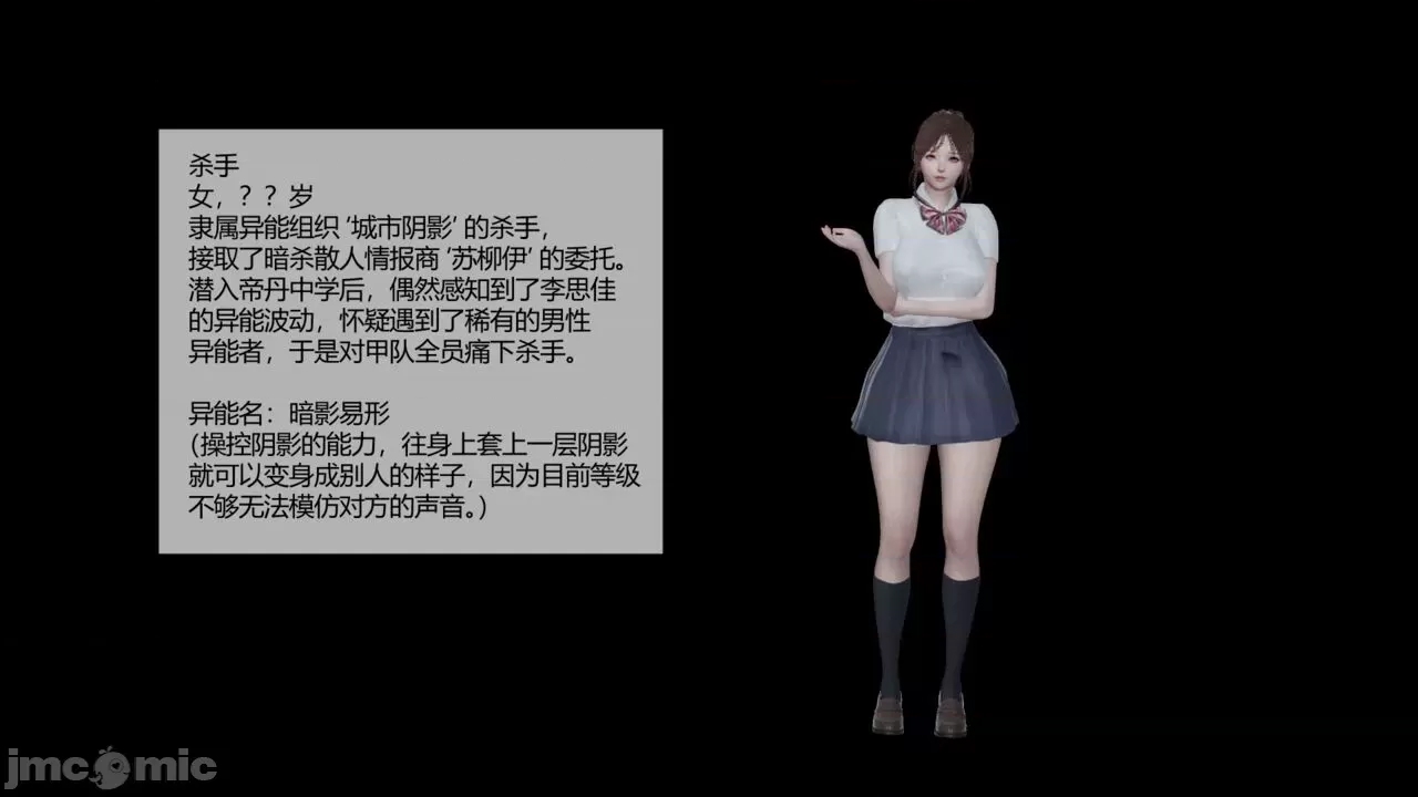 第 83 页