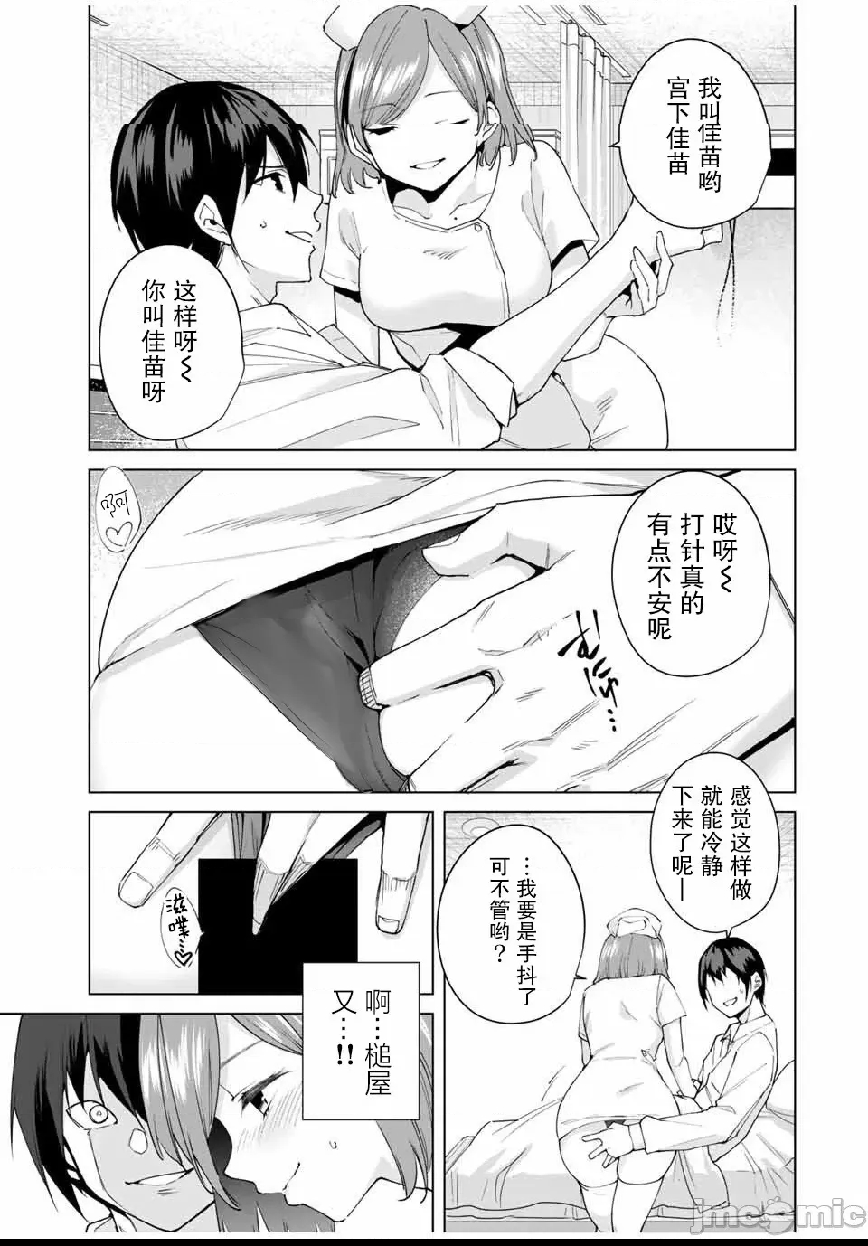 第 151 页