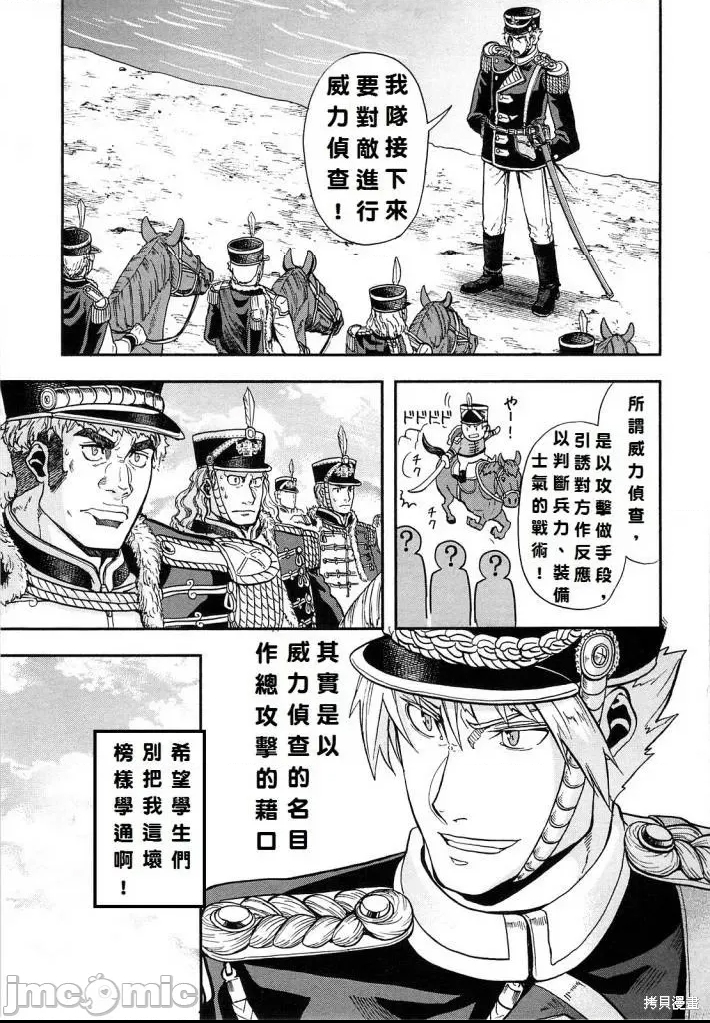 第 140 页
