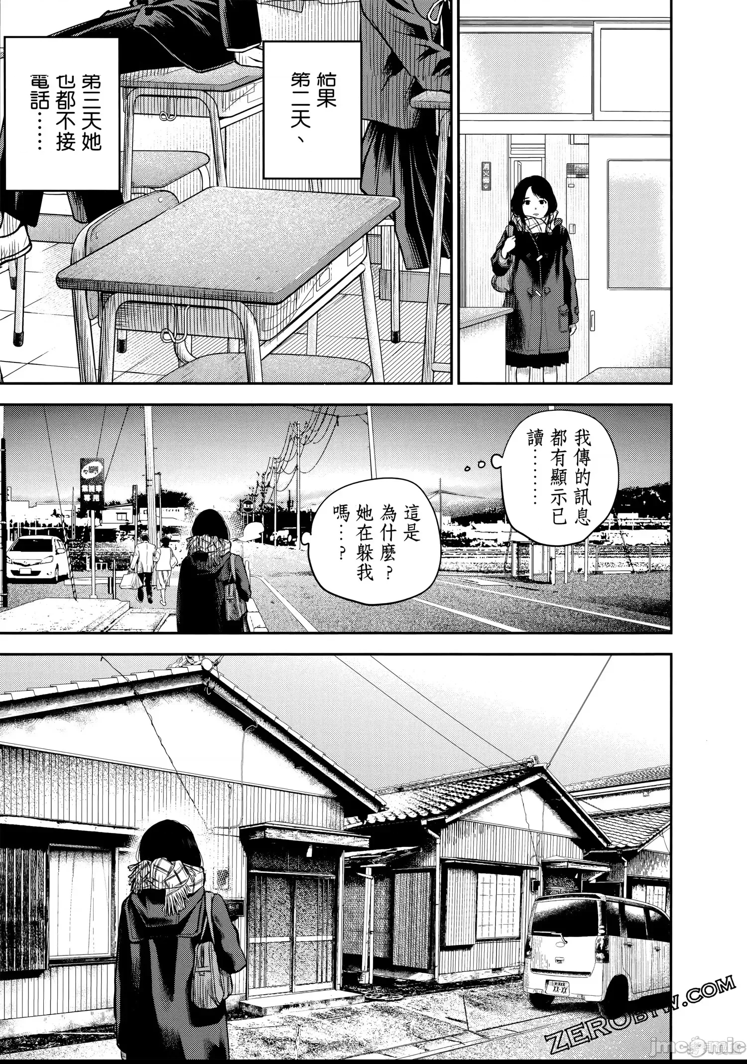 第 132 页