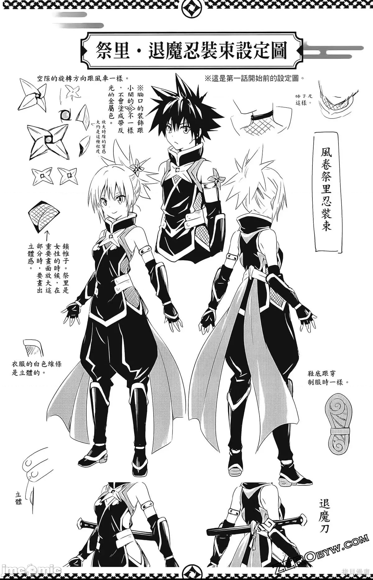 第 112 页