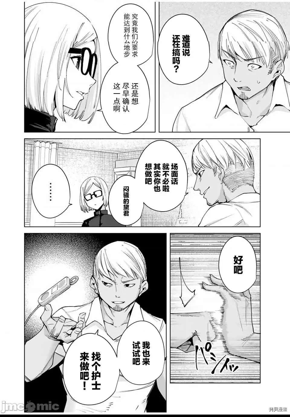 第 175 页