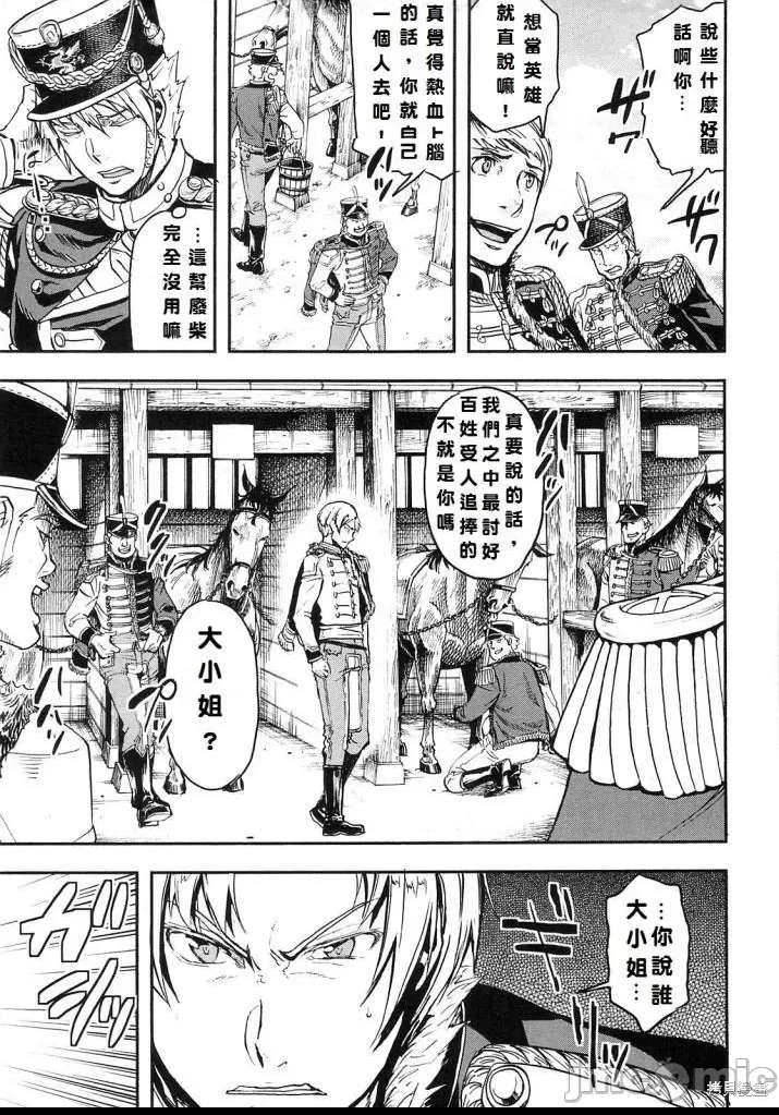 第 114 页