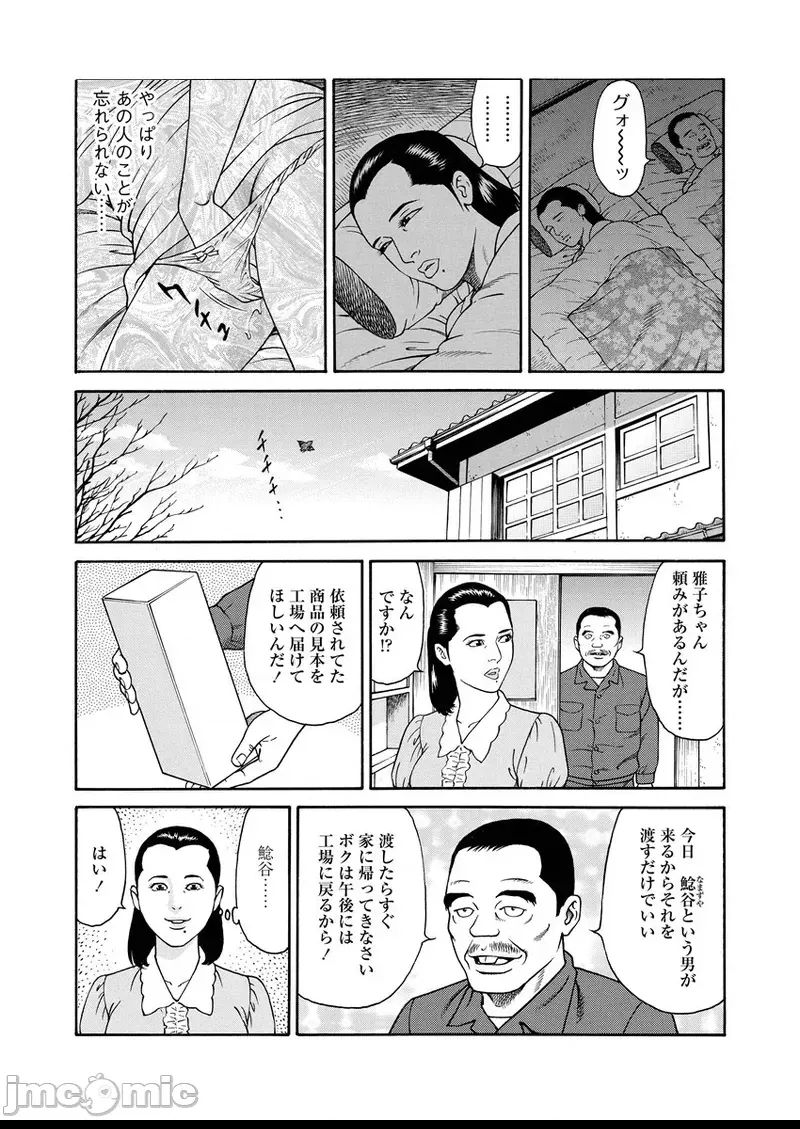 第 144 页