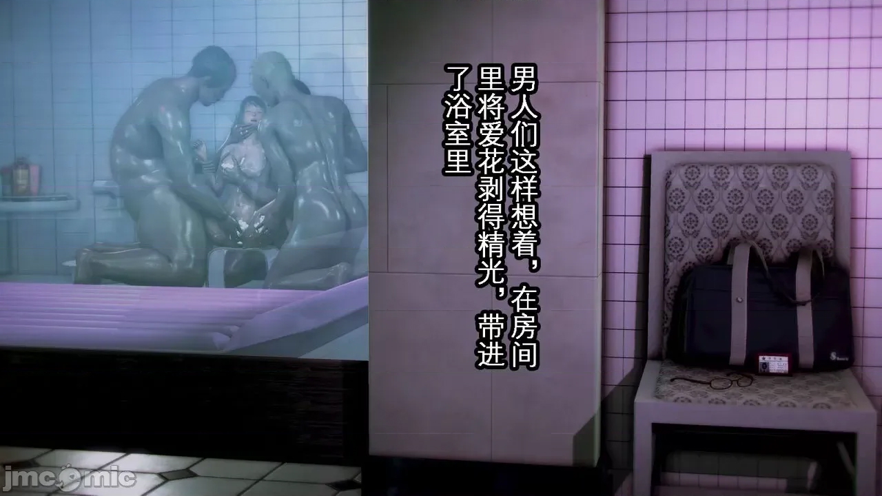 第 18 页