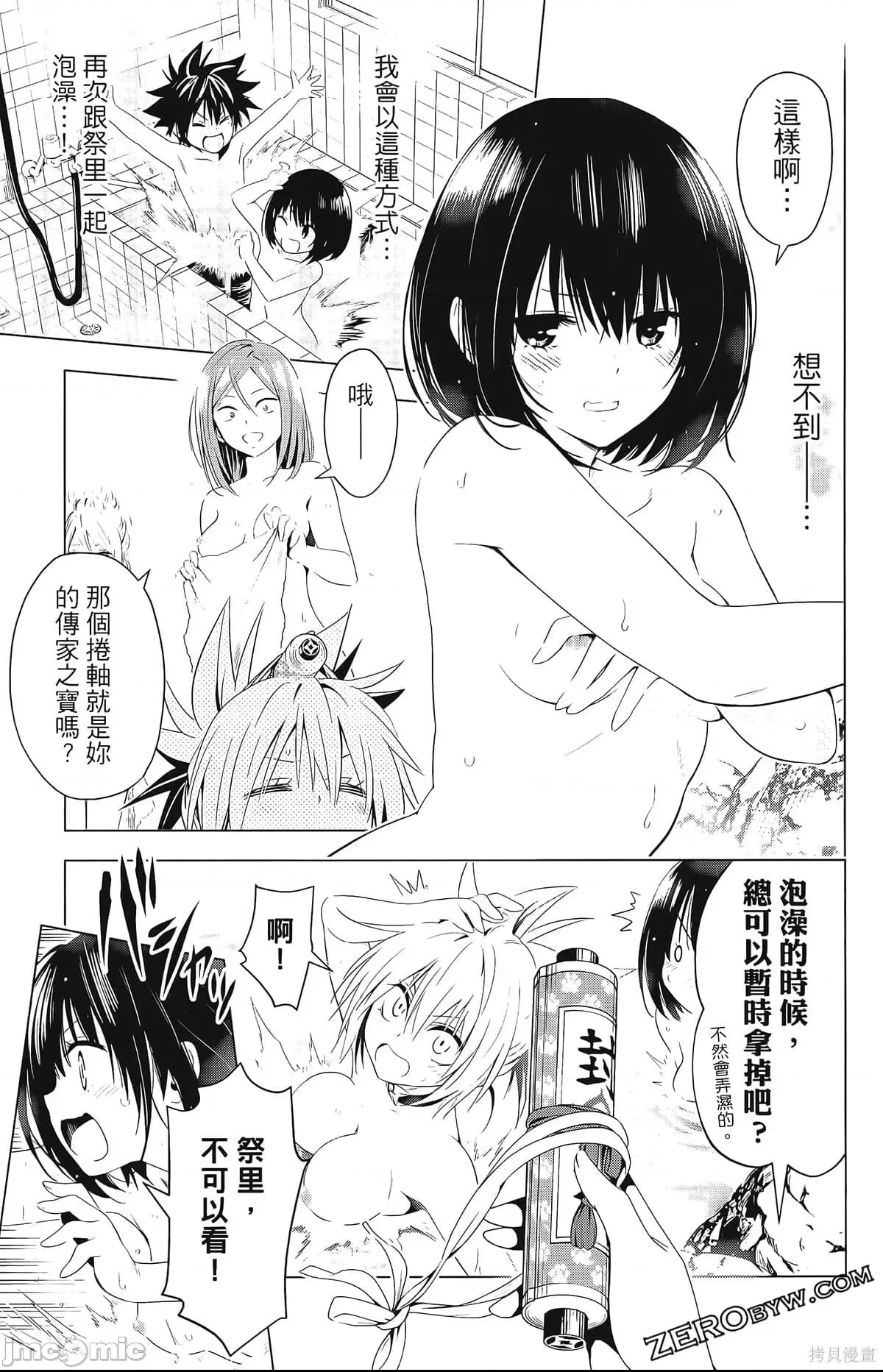 第 73 页