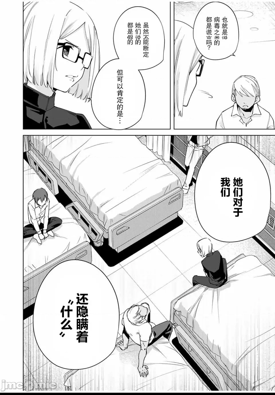 第 90 页