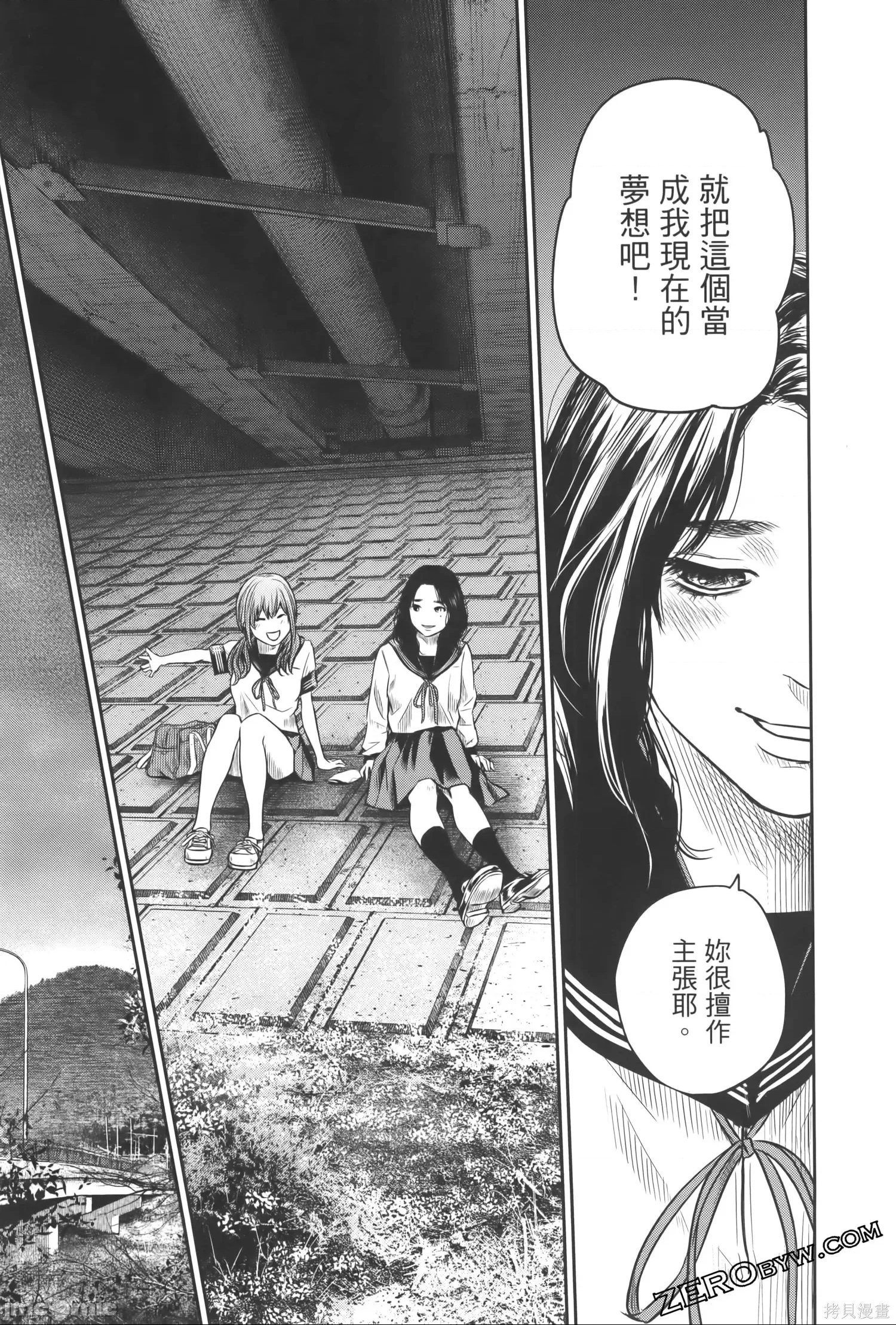 第 47 页
