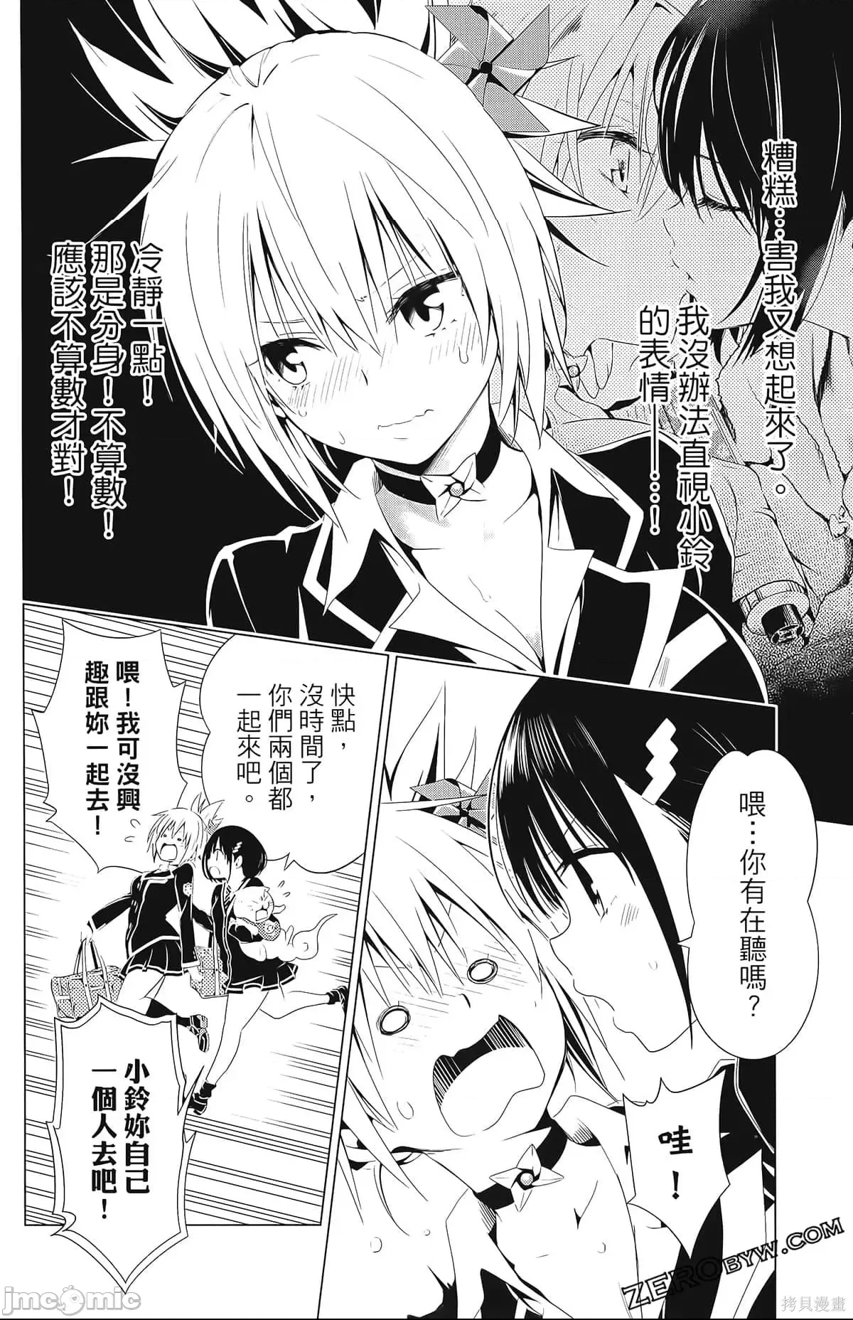 第 32 页