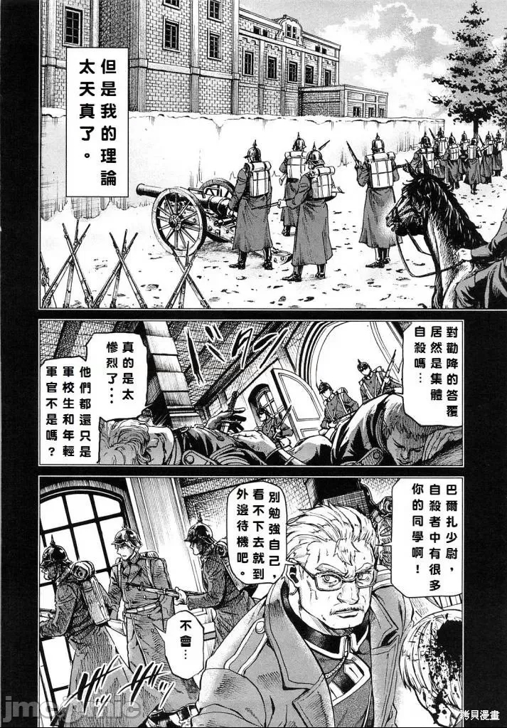 第 79 页