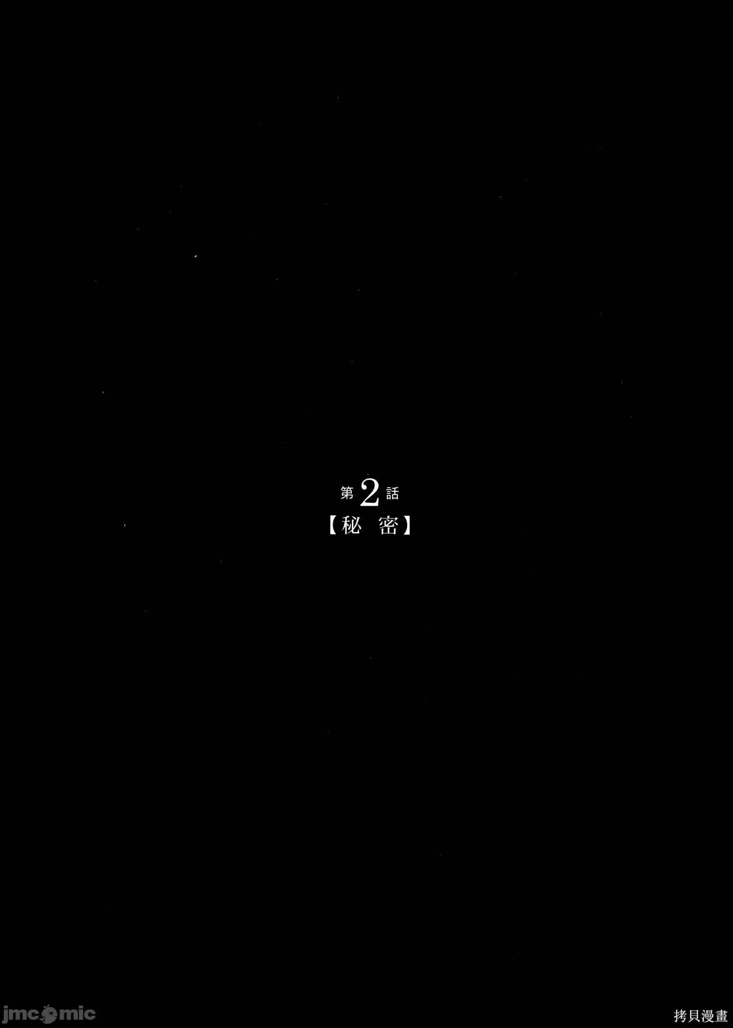 第 47 页